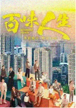 pps在线影视刑侦剧雾城追凶高清在线播放